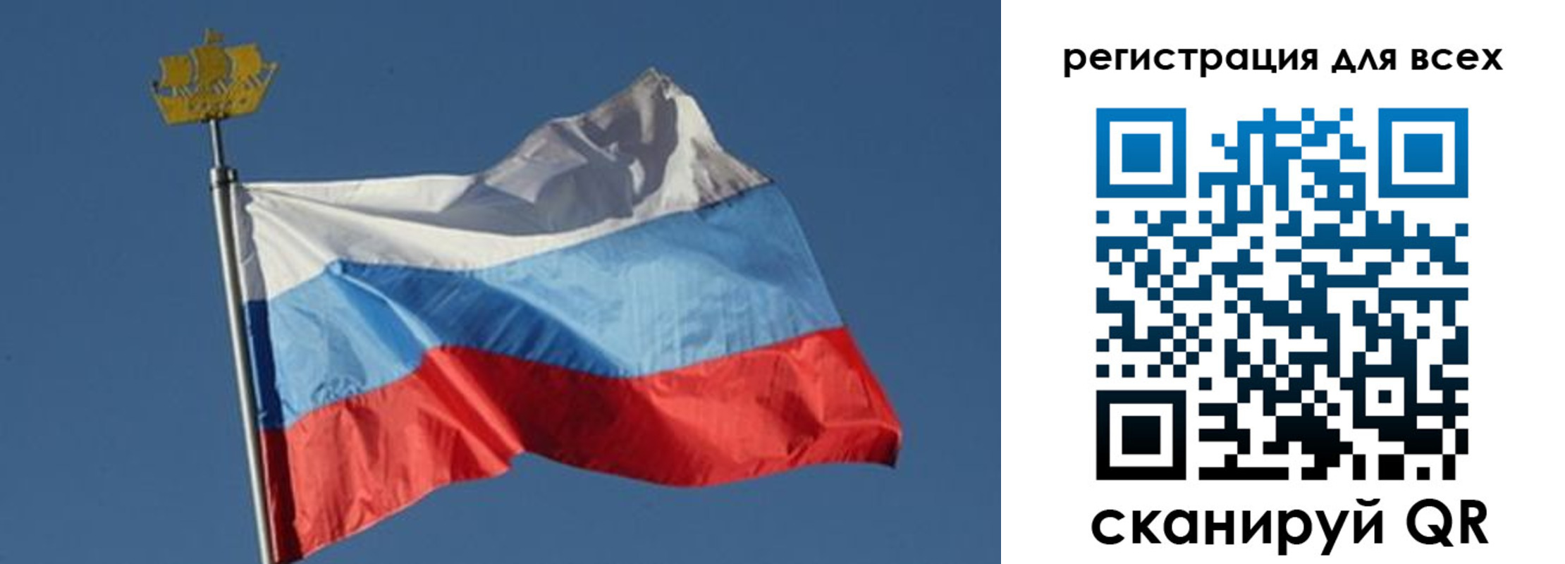 прописка от собственника в Чечне