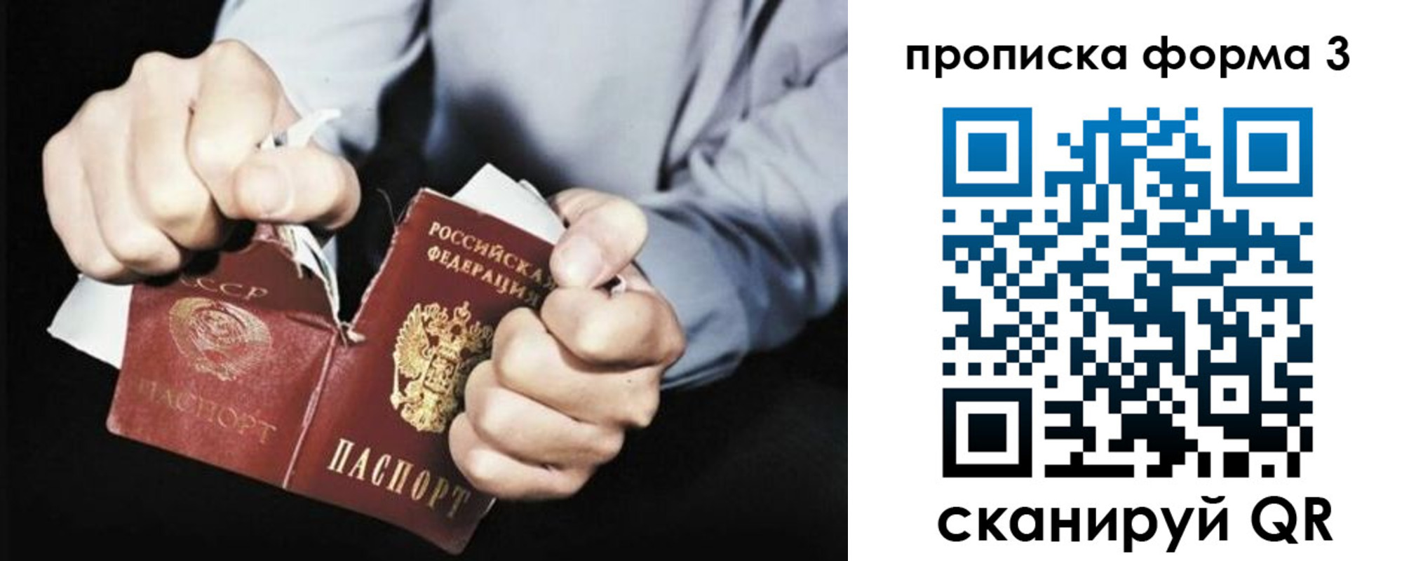 временная регистрация собственник в Чечне