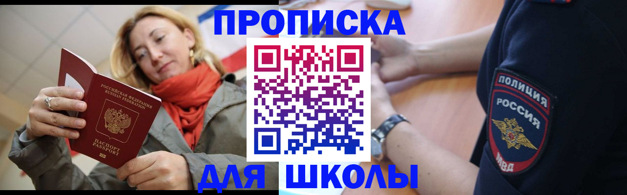 временная регистрация гарантия в Чечне