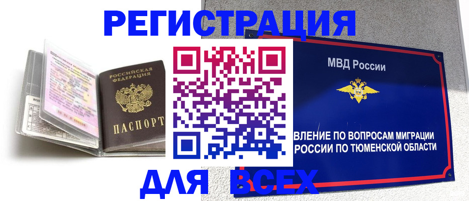 найти адрес прописки в Чечне
